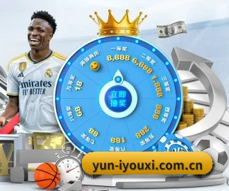 yun-iyouxi.com.cn APP