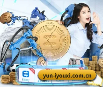 业务扩张