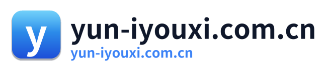 yun-iyouxi.com.cn